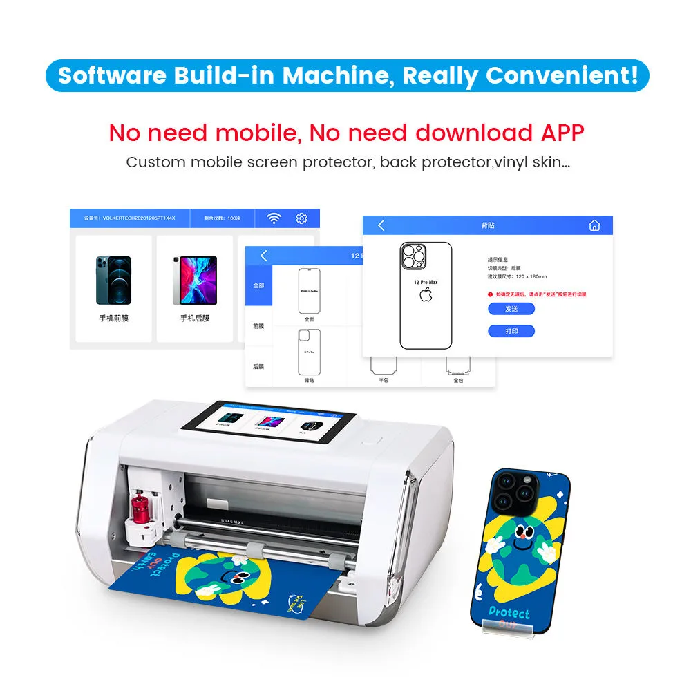Daqin MINI Cutting Machine Software